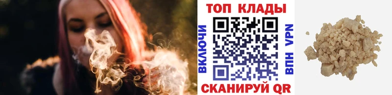 Купить наркотики цена Давлеканово Псилоцибиновые грибы  Меф  ГАШИШ  Марихуана 