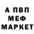 Метадон мёд Visualbug