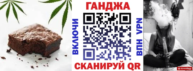 MEGA зеркало  Давлеканово  Cannafood конопля  купить  сайты 