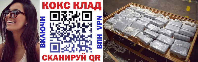 цены   Давлеканово  КОКАИН VHQ 