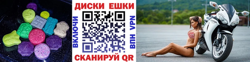 купить наркоту  Давлеканово  Ecstasy XTC 