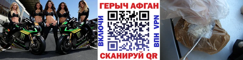где найти наркотики  Давлеканово  мега как войти  Героин герыч 