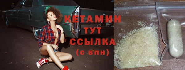 кристаллы Вязники
