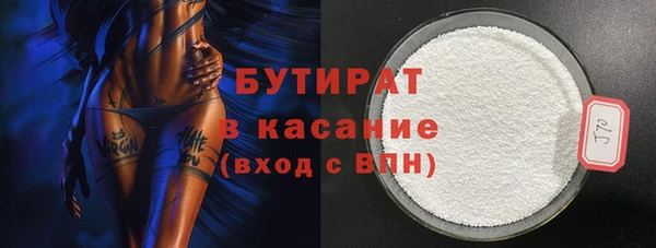 прущая мука Дмитровск