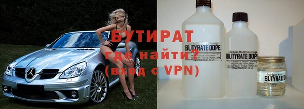 ALPHA-PVP Горняк