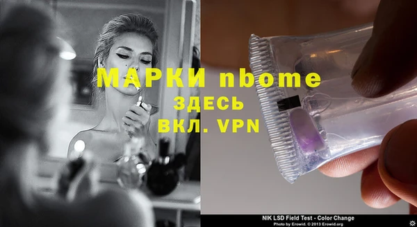 бутират Горнозаводск