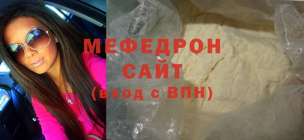 PSILOCYBIN Горно-Алтайск