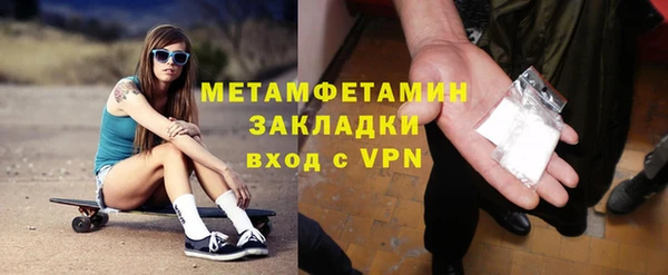 кристаллы Вязники