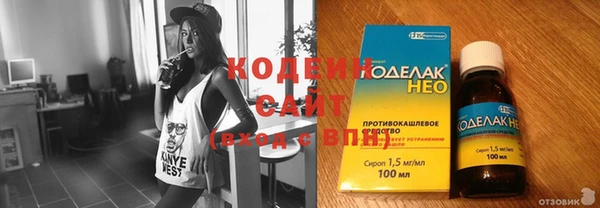 мяу мяу кристалл Вязьма
