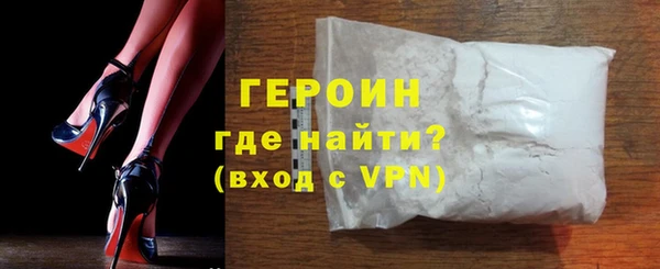бутират Горнозаводск