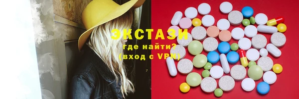 бутират Горнозаводск