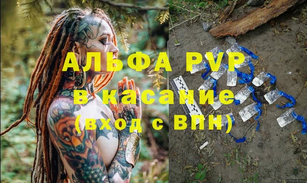 бутират Горнозаводск