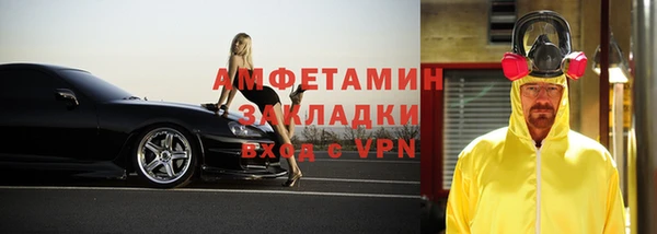 ALPHA-PVP Горняк