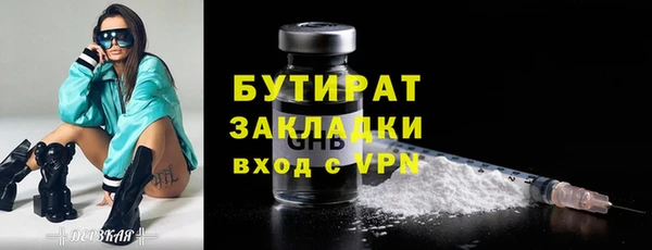 мефедрон мука Ельня