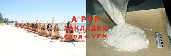 ALPHA-PVP Горняк