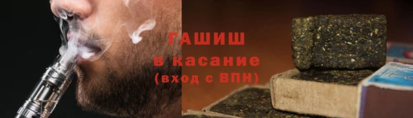 ALPHA-PVP Горняк