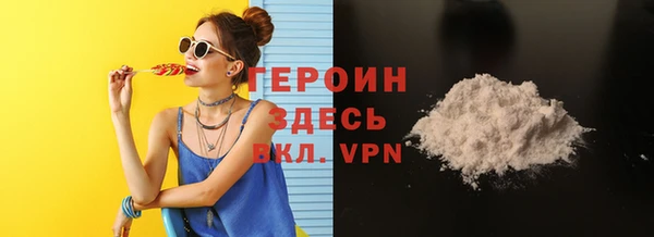 бутират Горнозаводск