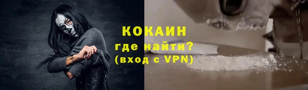 ALPHA-PVP Горняк