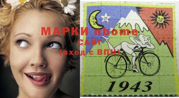 бутират Горнозаводск