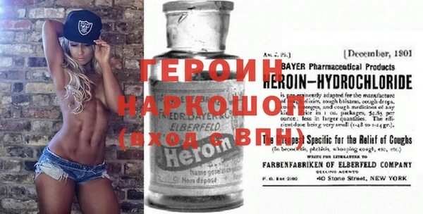 бутират Горнозаводск