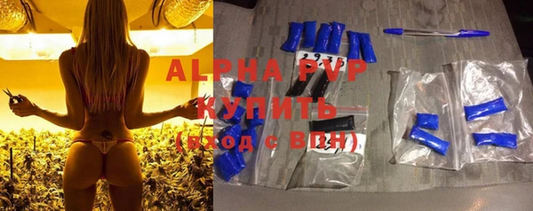 ALPHA-PVP Горняк