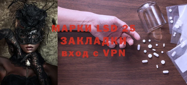 бутират Горнозаводск