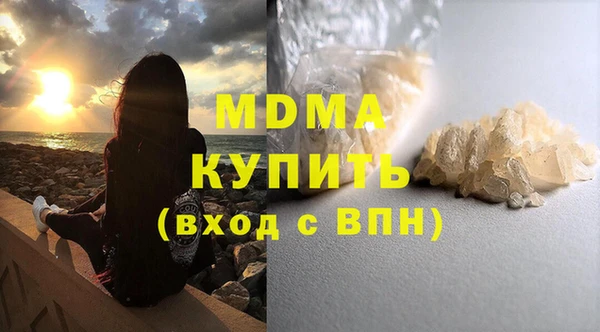 MESCALINE Вяземский
