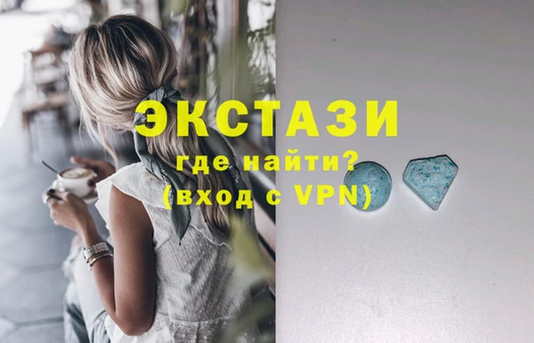мяу мяу кристалл Вязьма
