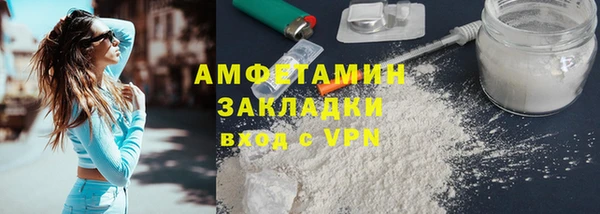 ALPHA-PVP Горняк