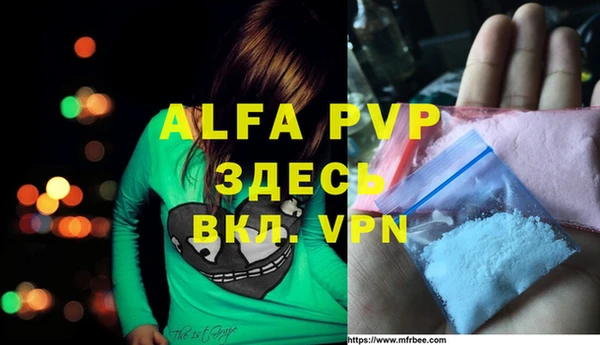 ALPHA-PVP Горняк