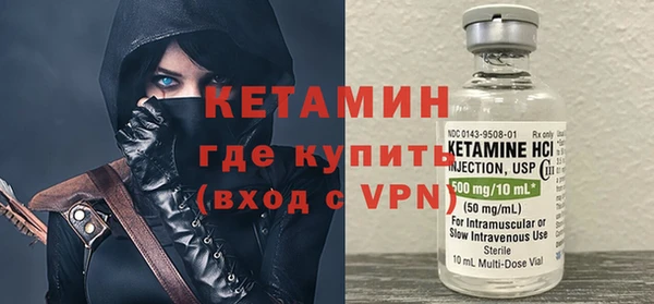 PSILOCYBIN Горно-Алтайск
