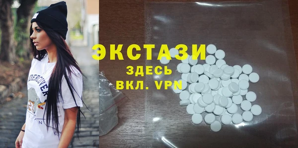 бутират Горнозаводск
