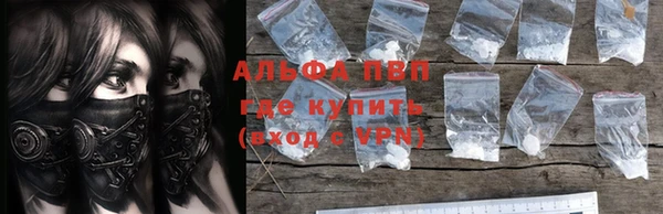 ALPHA-PVP Горняк