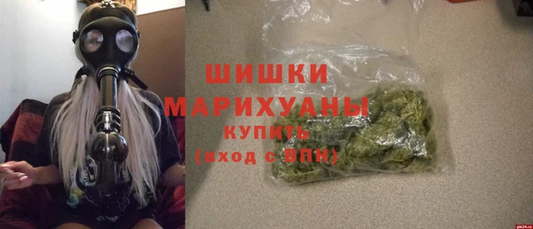 бутират Горнозаводск