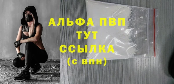 ALPHA-PVP Горняк