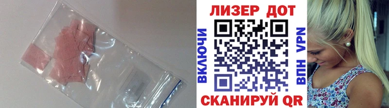 KRAKEN сайт  купить  цена  Давлеканово  Лсд 25 экстази ecstasy 