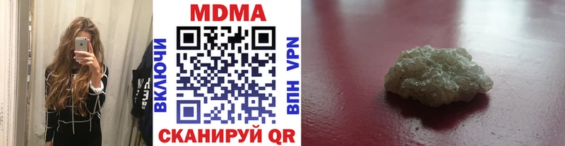 MDMA кристаллы  OMG как войти  Давлеканово  купить  сайты 