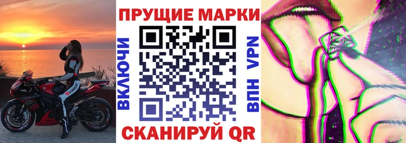 где найти наркотики  Давлеканово  Марки NBOMe 1,8мг 