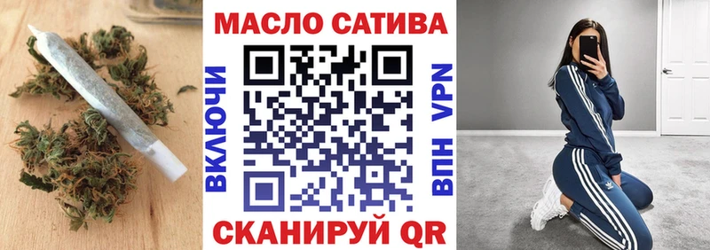 ТГК вейп  shop телеграм  Давлеканово 